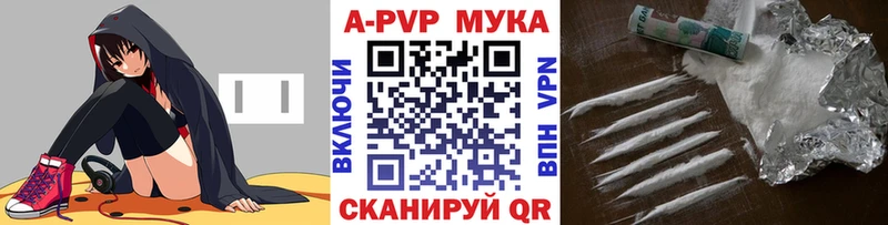 Наркота Кодинск Бошки Шишки  МДМА  АМФЕТАМИН  МЕФ  Alpha-PVP  Кокаин 