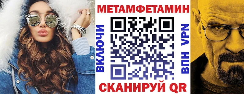 Амфетамин Premium  Кодинск 
