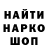 КЕТАМИН VHQ Olegario Zurita