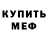 Метадон VHQ Fang Yi