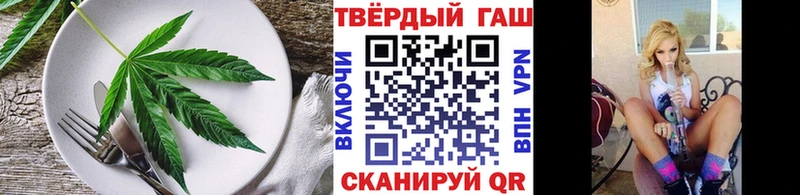 наркошоп  Кодинск  Еда ТГК конопля 