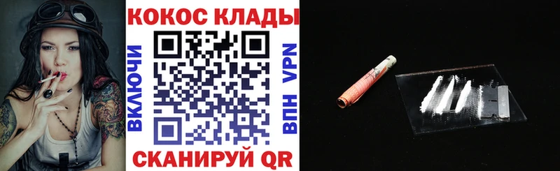 площадка как зайти  ссылка на мегу зеркало  Кокаин FishScale  Кодинск  хочу  