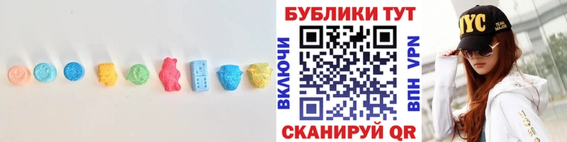 ЭКСТАЗИ 250 мг  гидра   Кодинск  закладка 