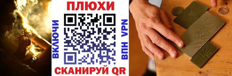 ГАШ Cannabis  Кодинск 