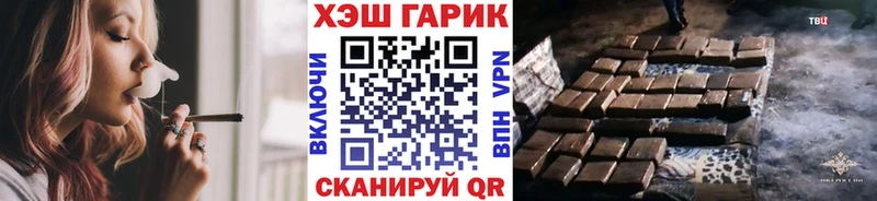 Гашиш Cannabis Кодинск
