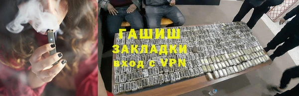бутират Бугульма