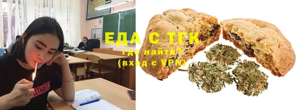 наркотики Белокуриха