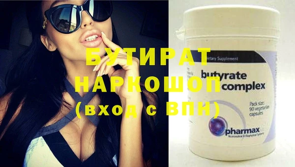 наркотики Белокуриха