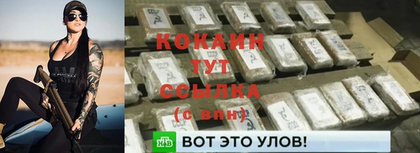 наркотики Белокуриха