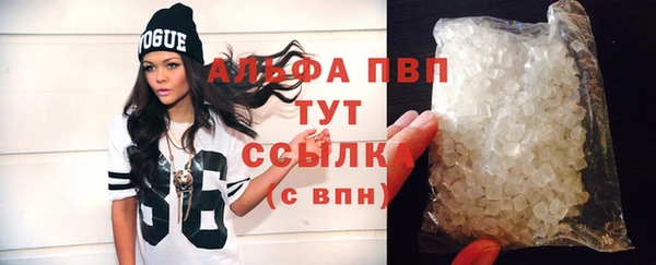 наркотики Белокуриха