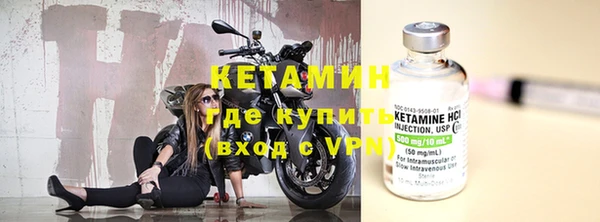 мескалин Белоозёрский