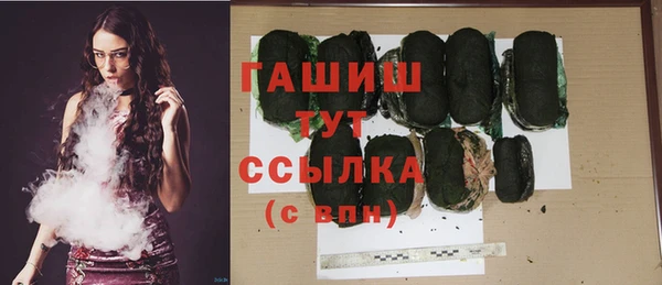 мескалин Белоозёрский