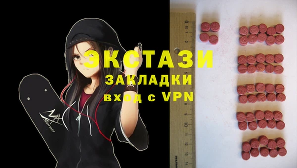 мескалин Белоозёрский