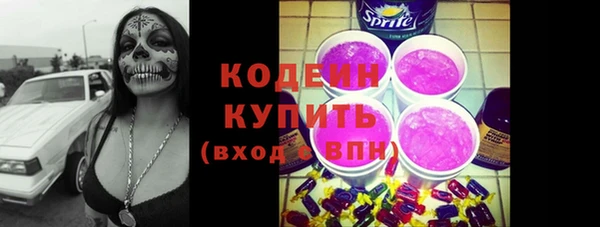 кокаин колумбия Беломорск
