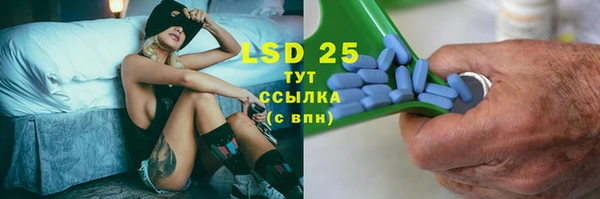мескалин Белоозёрский