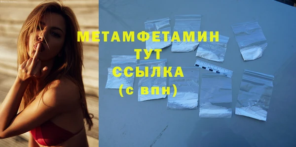 наркотики Белокуриха