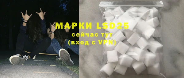 наркотики Белокуриха