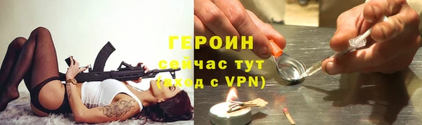 наркотики Белокуриха