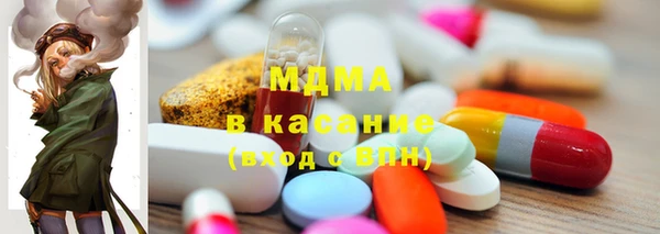 кокаин колумбия Беломорск