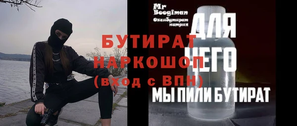 мескалин Белоозёрский