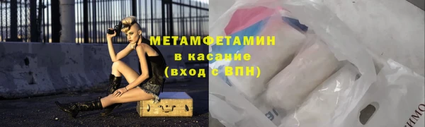 наркотики Белокуриха