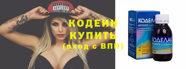 кокаин колумбия Беломорск