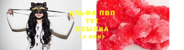 мескалин Белоозёрский