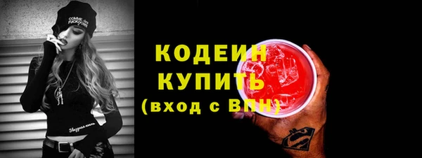 наркотики Белокуриха