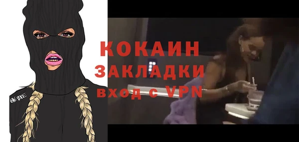мескалин Белоозёрский