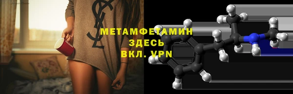 мескалин Белоозёрский