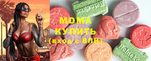 кокаин колумбия Беломорск