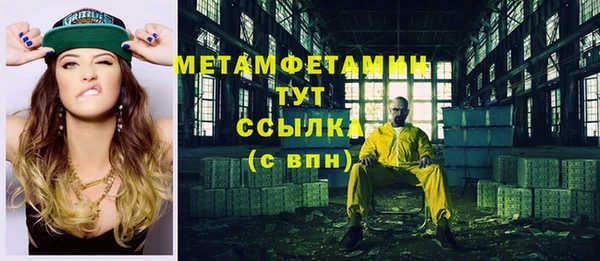наркотики Белокуриха