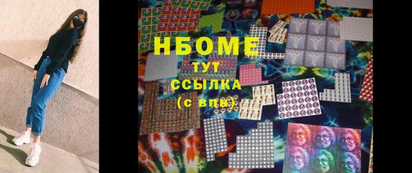 кокаин колумбия Беломорск