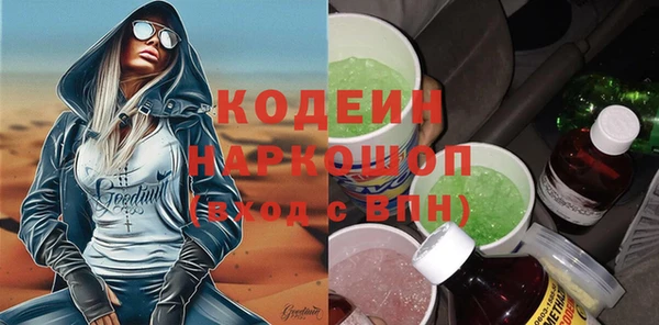 наркотики Белокуриха
