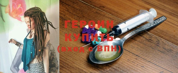 наркотики Белокуриха
