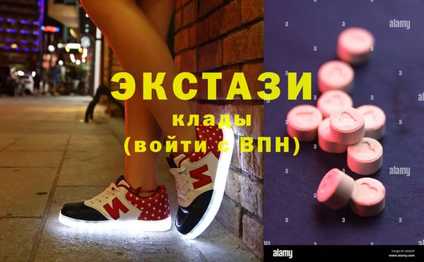 мескалин Белоозёрский