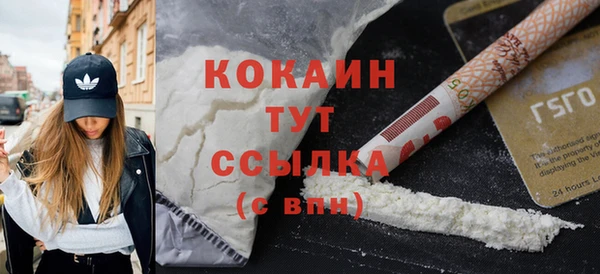 мескалин Белоозёрский