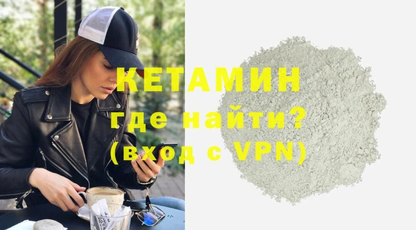 трава Бородино