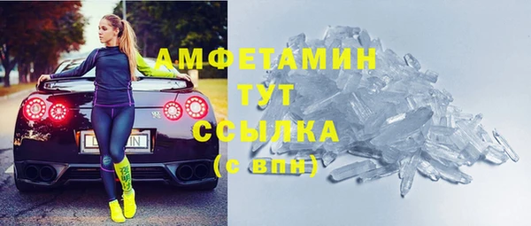 наркотики Белокуриха