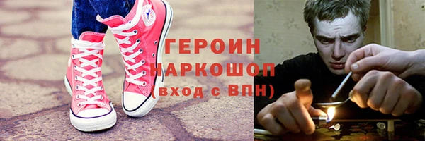 наркотики Белокуриха