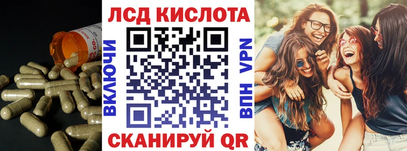 ЛСД экстази ecstasy  Кодинск 