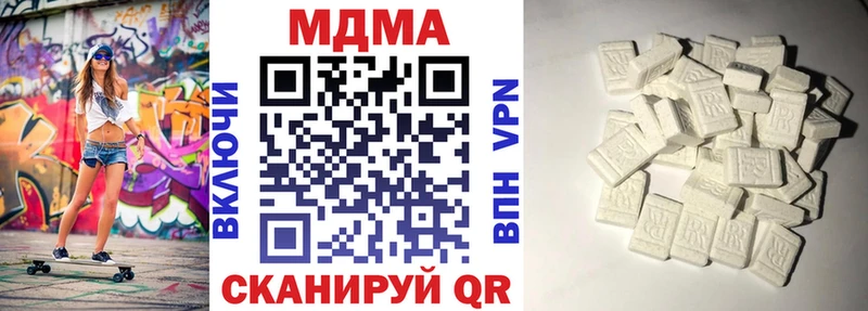 нарко площадка состав  Кодинск  МДМА Molly  закладки 