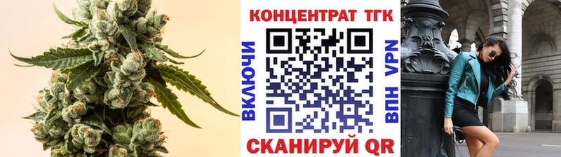 Дистиллят ТГК Wax  Кодинск 